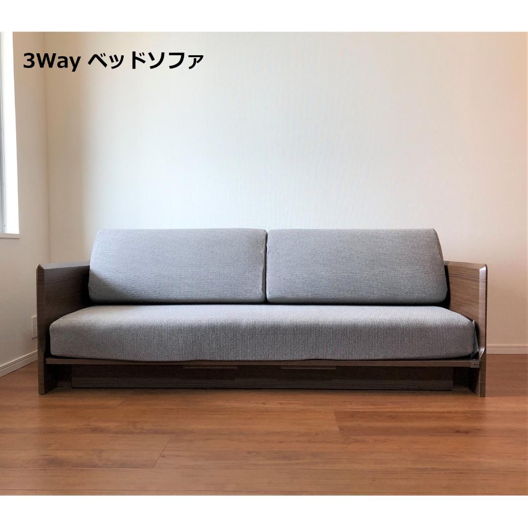 ニトリ 3Way ベッドソファ ソファベッド ミドルブラウン 美品 茶色 ニトリ】ソファベット 3way ミドルブラウン シングルベットサイズ