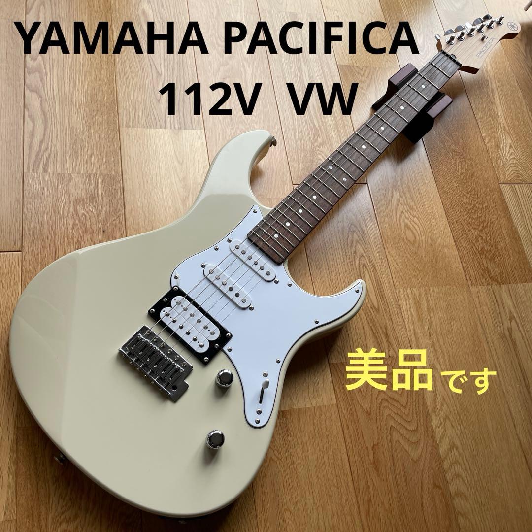 美品　YAMAHA PACIFICA 112V VW パシフィカ　コイルタップ aikyokuhonten_yamaha-pac112v--vw