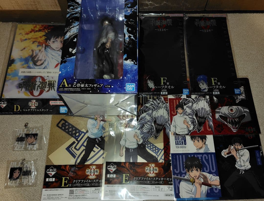 呪術廻戦0 一番くじ 乙骨憂太　フィギュア 一番くじ 劇場版 呪術廻戦 0 ー1224ー｜一番くじ倶楽部｜BANDAI