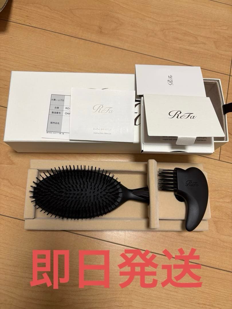 リファブリッスル ブラシ ブラック極美品 100％天然猪毛ブラシ「ReFa BRISTLE（リファブリッスル）」新発売
