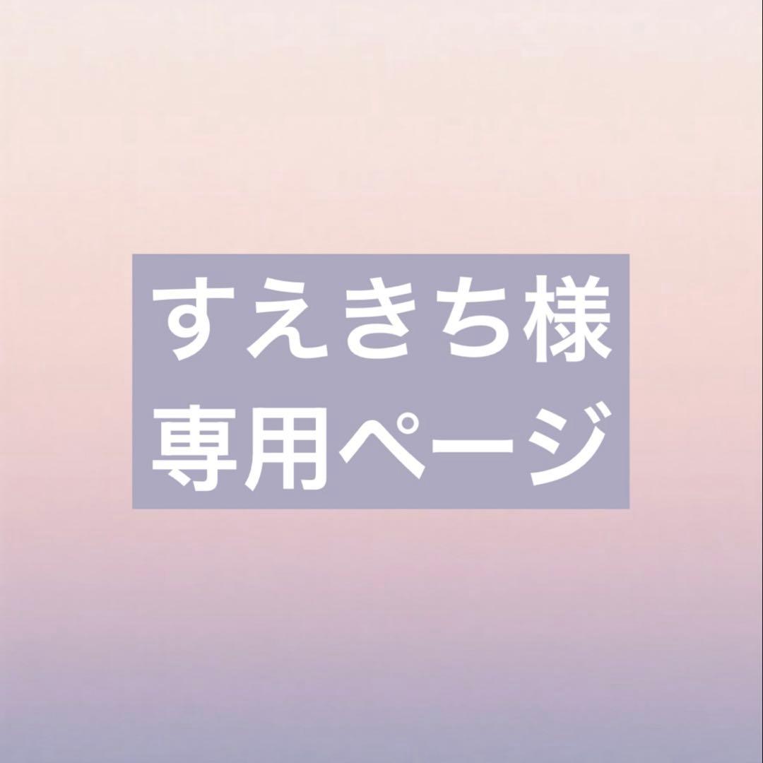 すえきち　 セール】W ZIP ニットベスト（ベスト）｜ems excite（エムズエキサイト