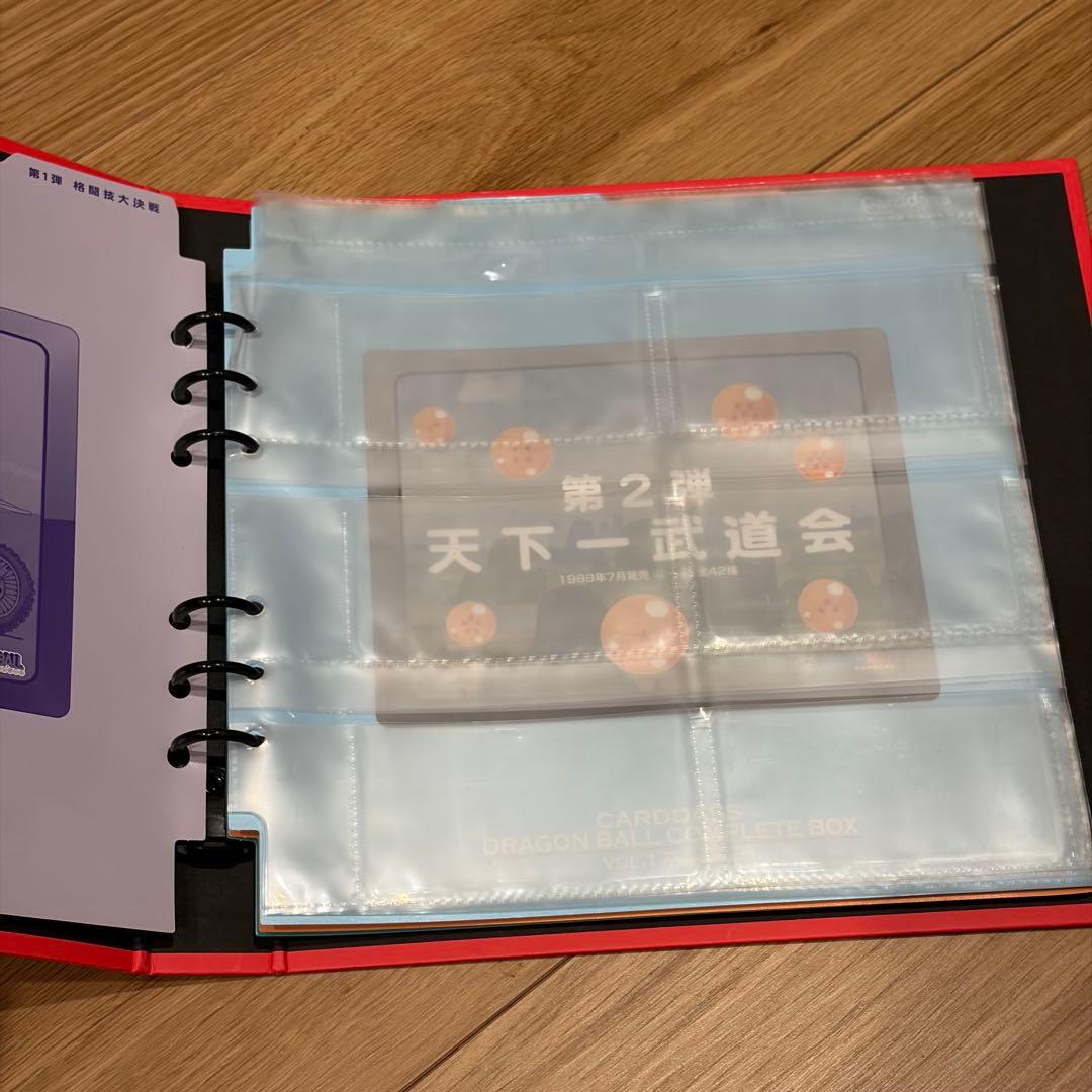 カードダス ドラゴンボール コンプリートボックスvol.1 グッズのみ