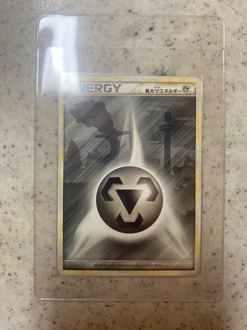 ポケモンカードゲーム頂上大激突L3エネルギーまとめ売り - メルカリ