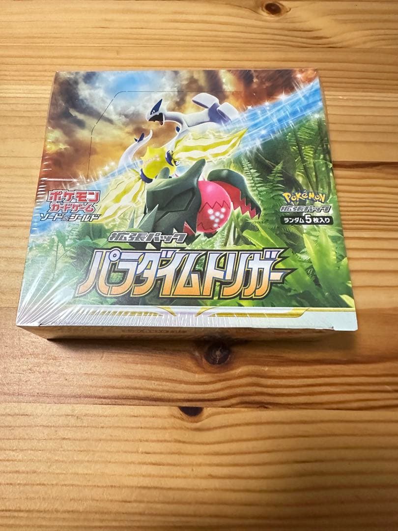 パラダイムトリガー1box シュリンク付き、新品、未開封 パラダイムトリガー 未開封BOX 1BOXの通販 sakura（427603806） | magi