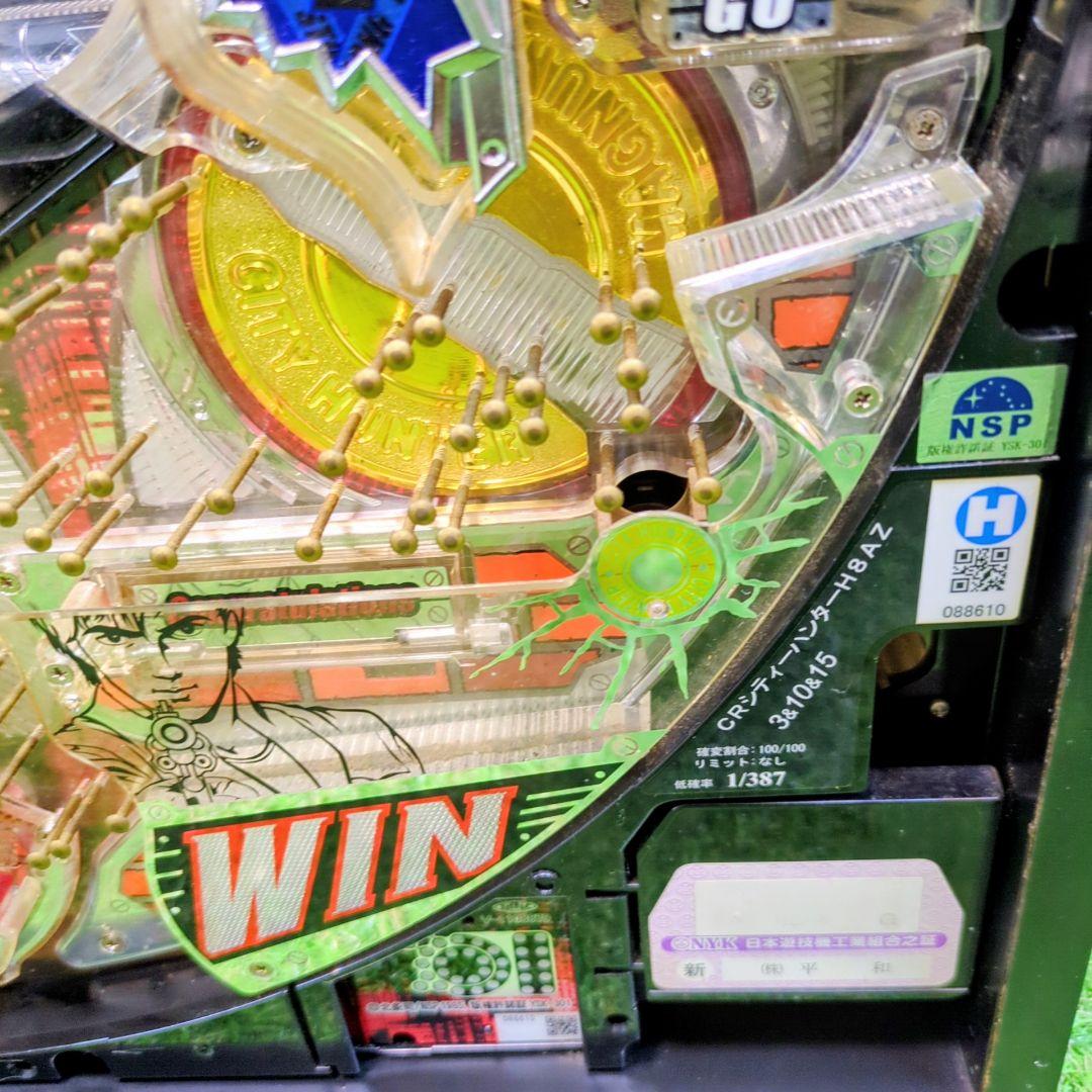 人気希少】パチンコ 実機 卓上 CR シティーハンター ～合言葉はXYZ