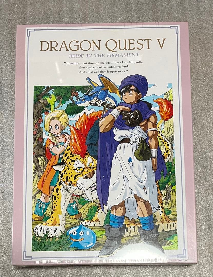 シュリンク未開封　ドラゴンクエストⅤ 天空の花嫁　ジグソーパズル 1000ピース Amazon.co.jp: ドラゴンクエストV 天空の花嫁ジグソーパズル 300/500