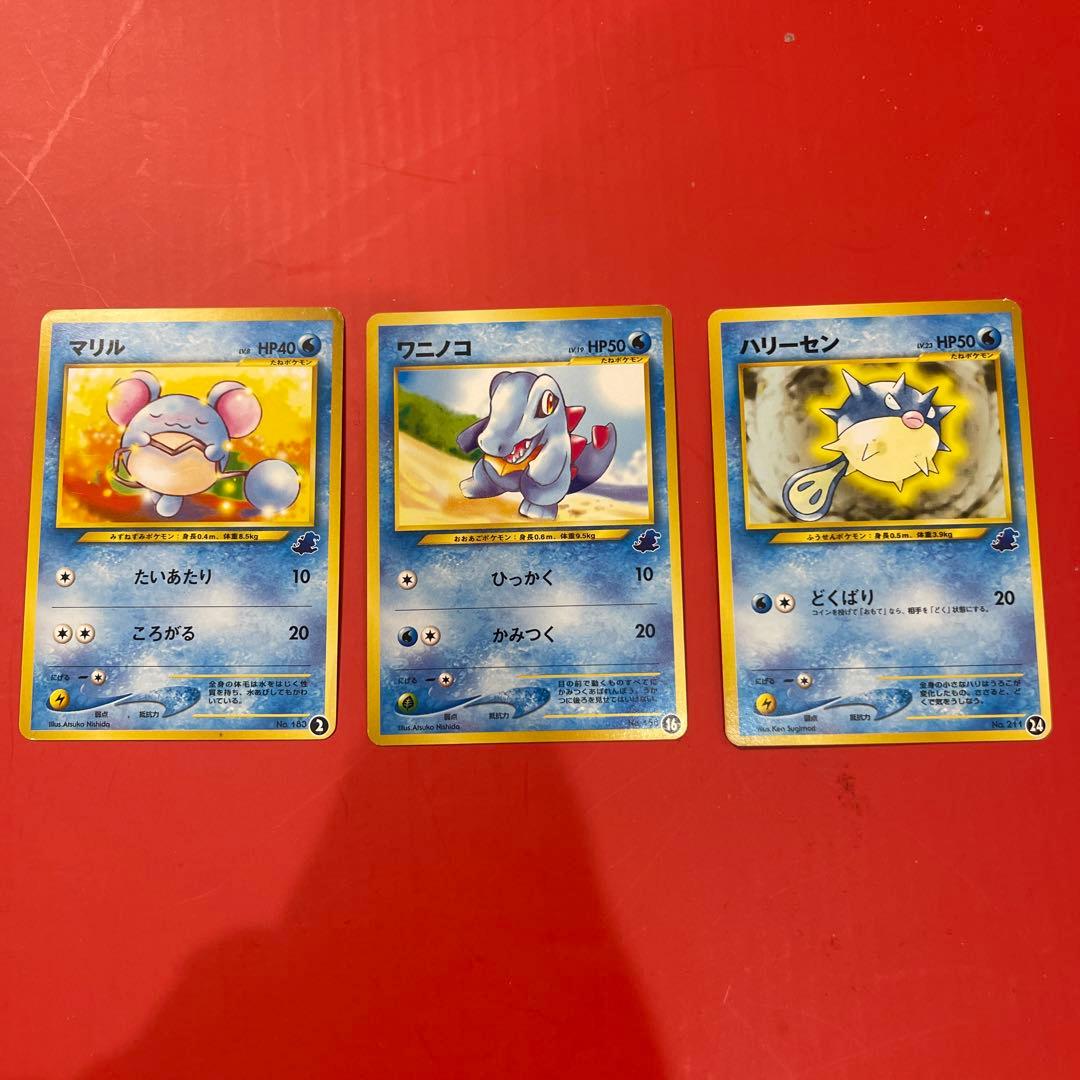 ポケモンカード 旧裏 ワニノコマーク 旧裏】ワニノコ 158 ワニノコマーク入り 1枚の通販 （現在休業