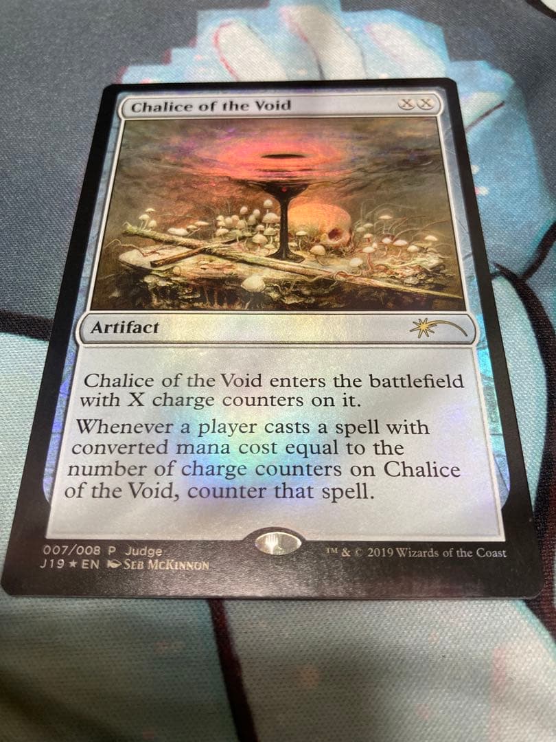 虚空の杯　foil ジャッジ賞 英)【Foil】虚空の杯 / Chalice of the Void【PRM】ジャッジ褒賞 No