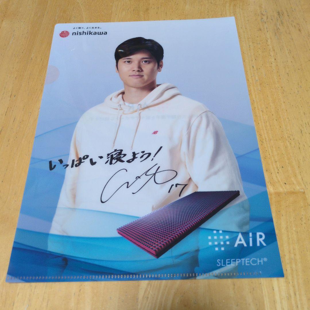 大谷翔平 クリアファイルとうちわ 非売品 - メルカリ