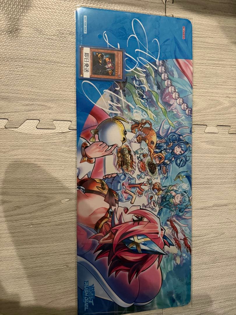 超希少！早い者勝ち！遊戯王RUSH DUELアビスカイト・パーティプレイマット 超希少！早い者勝ち！遊戯王RUSH DUELアビスカイト・パーティプレイ