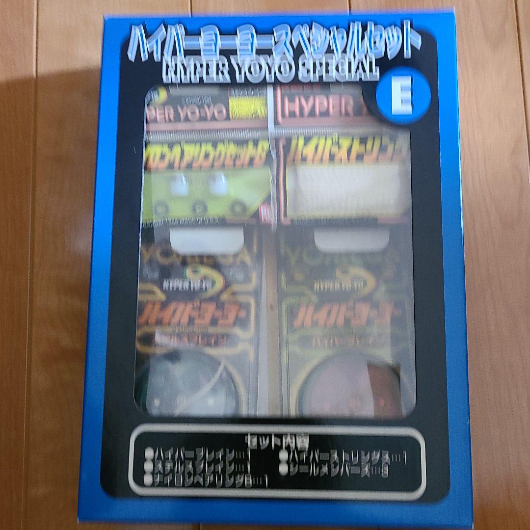 ハイパーヨーヨースペシャルセットE ハイパーヨーヨー アクセルスタートセット ┃ヨーヨー専門店リワインド
