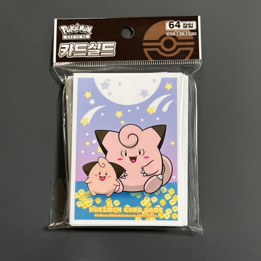 韓国限定】ピッピ ピィ 64枚入り 1個 カードシールド スリーブ