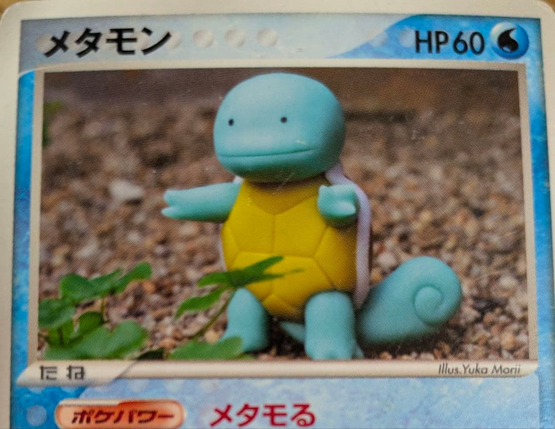 ポケモンカード メタモン メタモる 2005年 1ED ゼニガメ 024/086