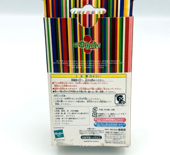 プチブライス プラムブロッサム - メルカリ