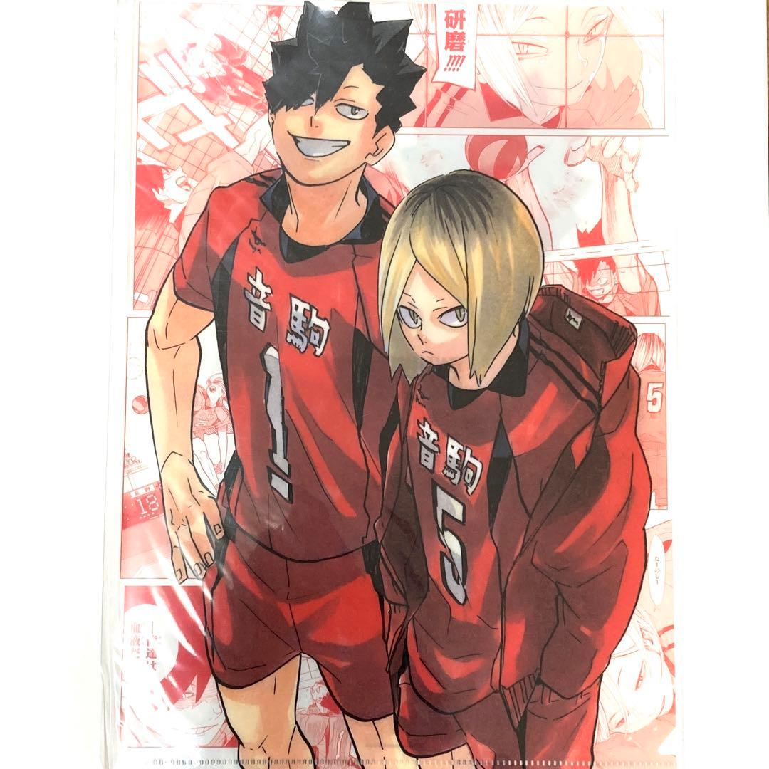 ハイキュー!!展 原画展 東京 クリアファイル 音駒セット 黒尾鉄朗 孤爪