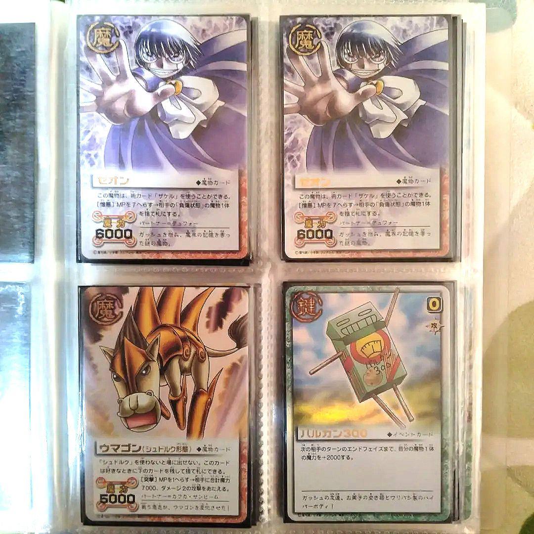 金色のガッシュベル　カードセット Amazon.co.jp: 金色のガッシュベル!!THE CARD BATTLE 構築済みカード