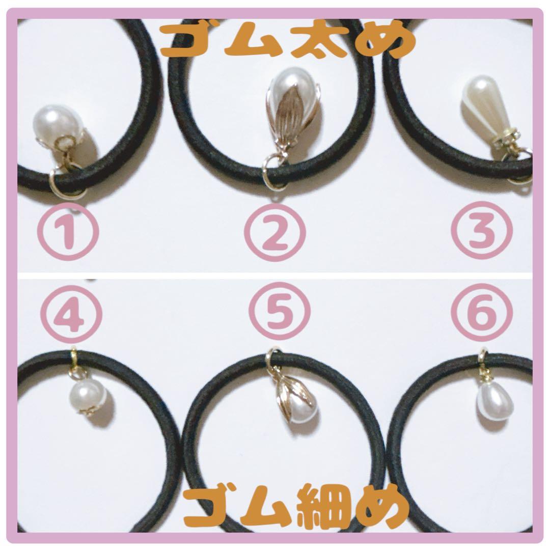 No 956❣️可愛いリーフ型クリスマスレジンヘアゴム❣️٩(๑❛ᴗ❛๑)