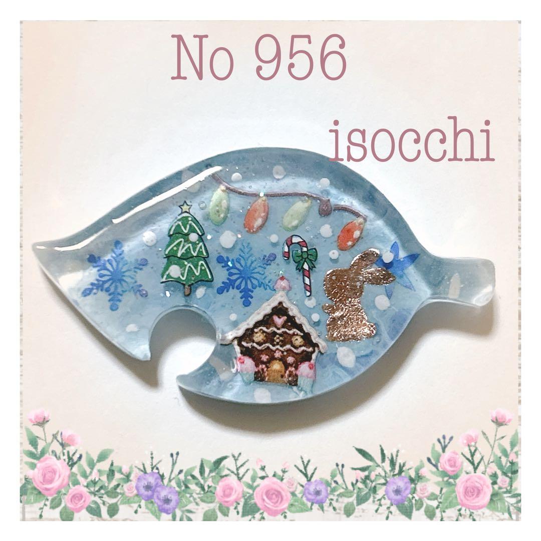 No 956❣️可愛いリーフ型クリスマスレジンヘアゴム❣️٩(๑❛ᴗ❛๑)۶❣️ No 956❣️可愛いリーフ型クリスマスレジンヘアゴム❣️٩(๑❛ᴗ❛๑)