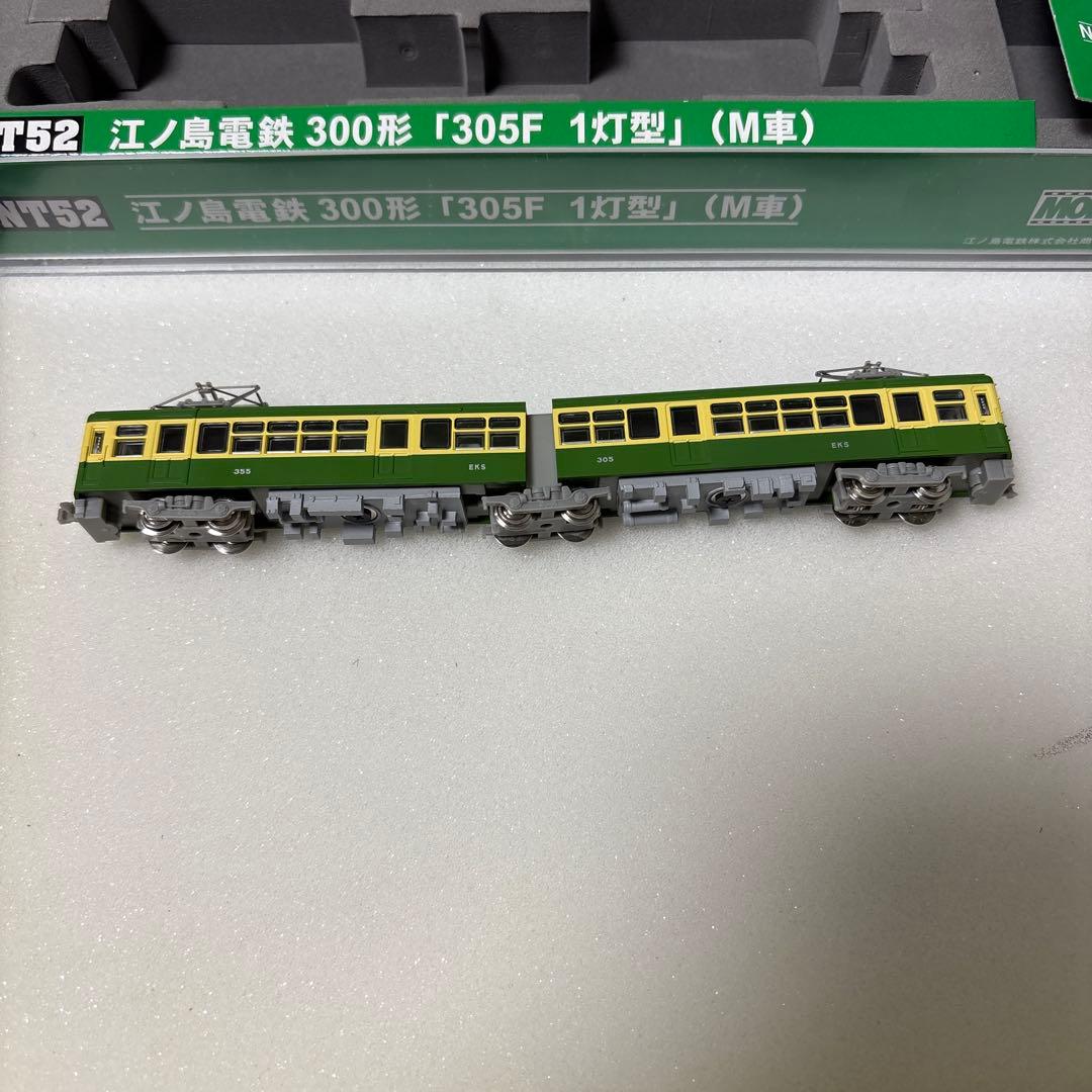 MODEMONT52 江ノ島電300形 「305F 1灯型」 N) NT52 江ノ電 300形 305F 1灯形 | モデモ | ハセガワ NT52 | Joshin