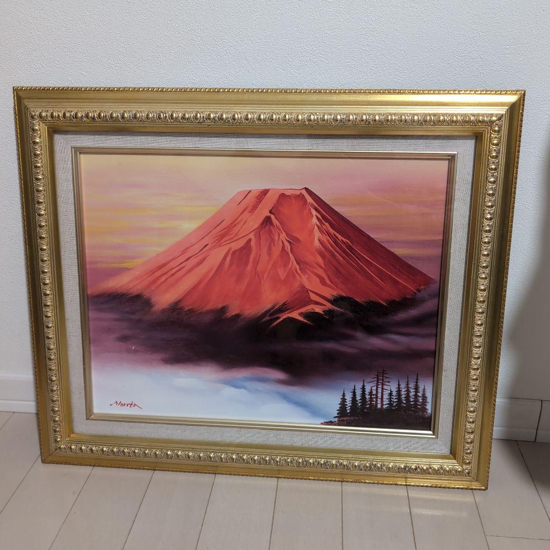 赤富士　油絵 肉筆油彩画 「赤富士」里中 游 F10号 美術品 油絵 インテリア 額縁付き