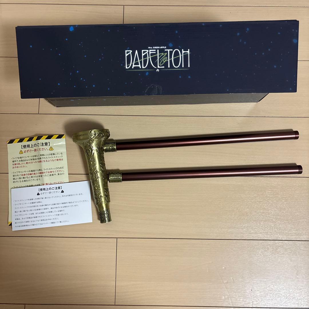 Mrs. GREEN APPLE バベルの塔 魔法の杖 ミセス - メルカリ