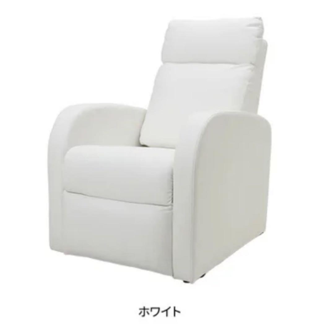 ☆march様々専用ページ☆ホワイト リクライニング 1人掛けソファ 電動リクライニングソファ 1人掛け ハイバック リクライニング 手動