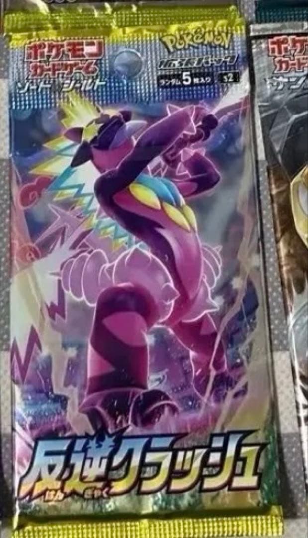 絶版パックまとめ売り 2026年最新】絶版パックの人気アイテム - メルカリ