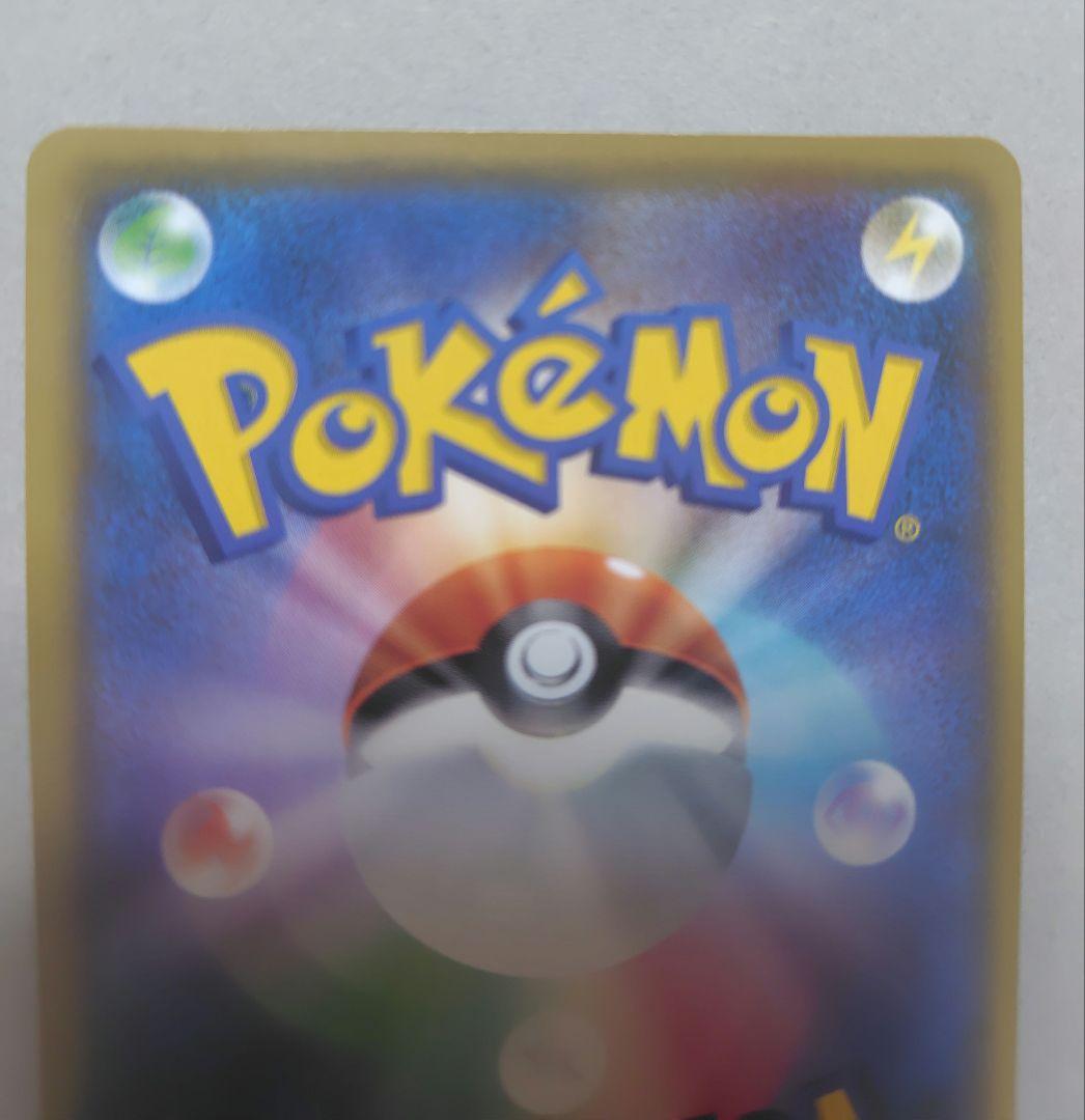 MレックウザEX プロモカードパック 25th ANNIVERSARY edi… - メルカリ