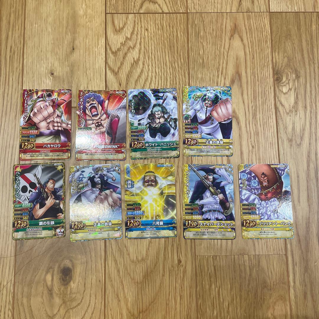 ワンピース ベリーマッチ まとめ売り すべてレア - メルカリ