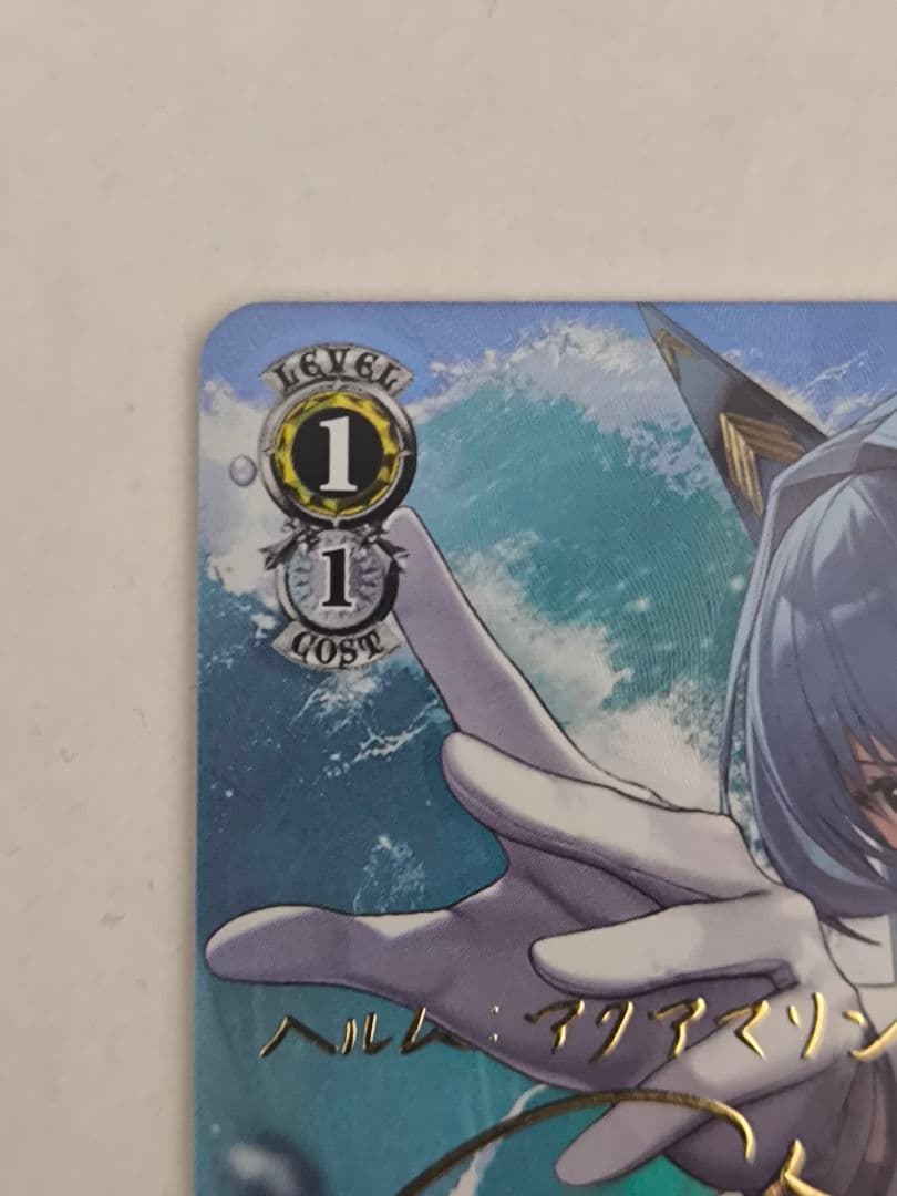 ヴァイスシュヴァルツ　NIKKE　ヘルム：アクアマリン　SP