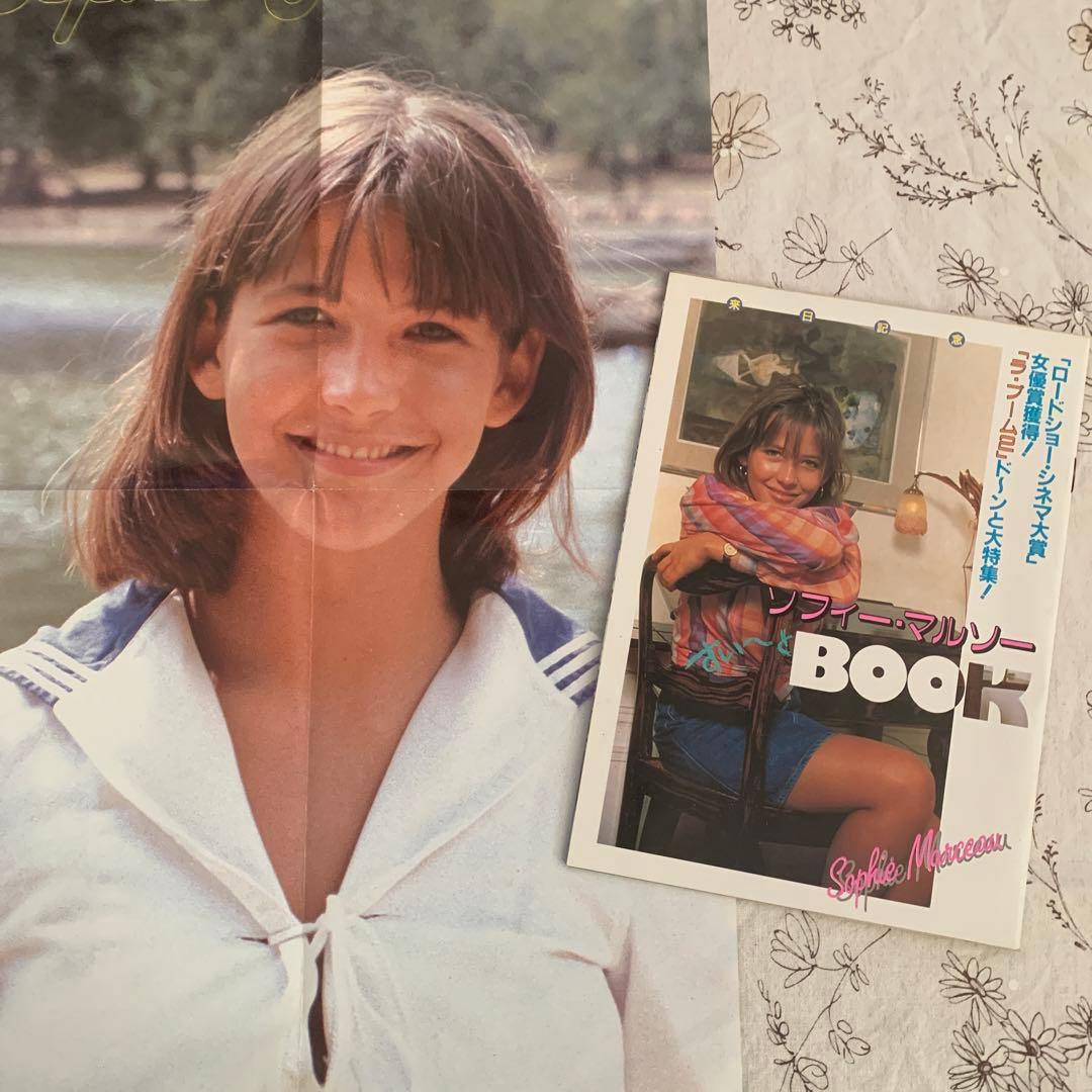 ⭐️稀少 ソフィー・マルソー ポスター ラ・ブーム ラ・ブーム￼2