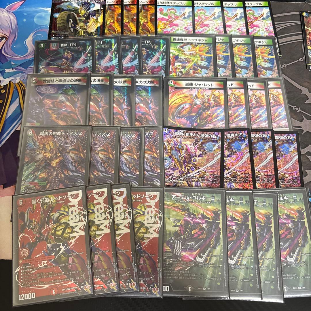 【cs優勝構築】 デアリバイク レッドゾーン レッゾ デッキ cs優勝構築】 追跡付き デアリバイク レッドゾーン デッキ 最新リスト