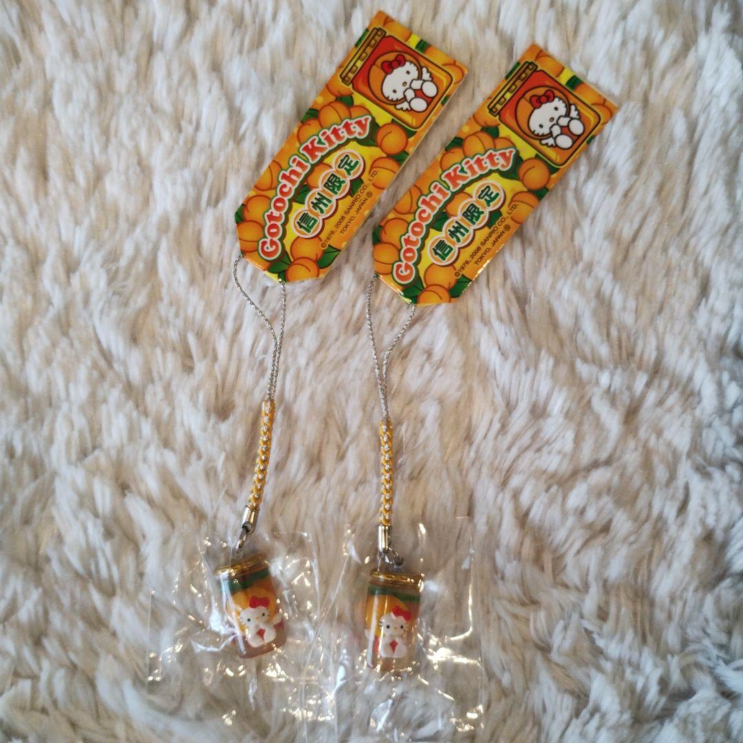 ご当地キティ 信州限定 あんず瓶 天使 2つセット根付けストラップ レア ご当地キティ あんず⭐︎ 信州限定 激レア - メルカリ