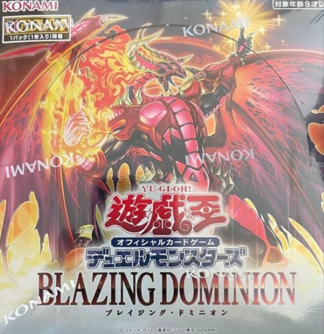 遊戯王 ブレイジングドミニオン BOX シュリンク付き 新品未開封 - メルカリ