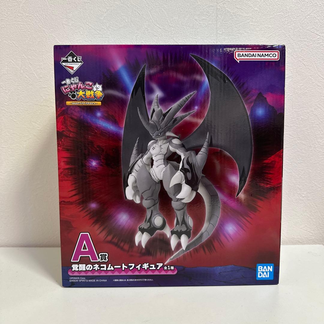 にゃんこ大戦争 一番くじ a賞 覚醒のネコムートフィギュア - メルカリ