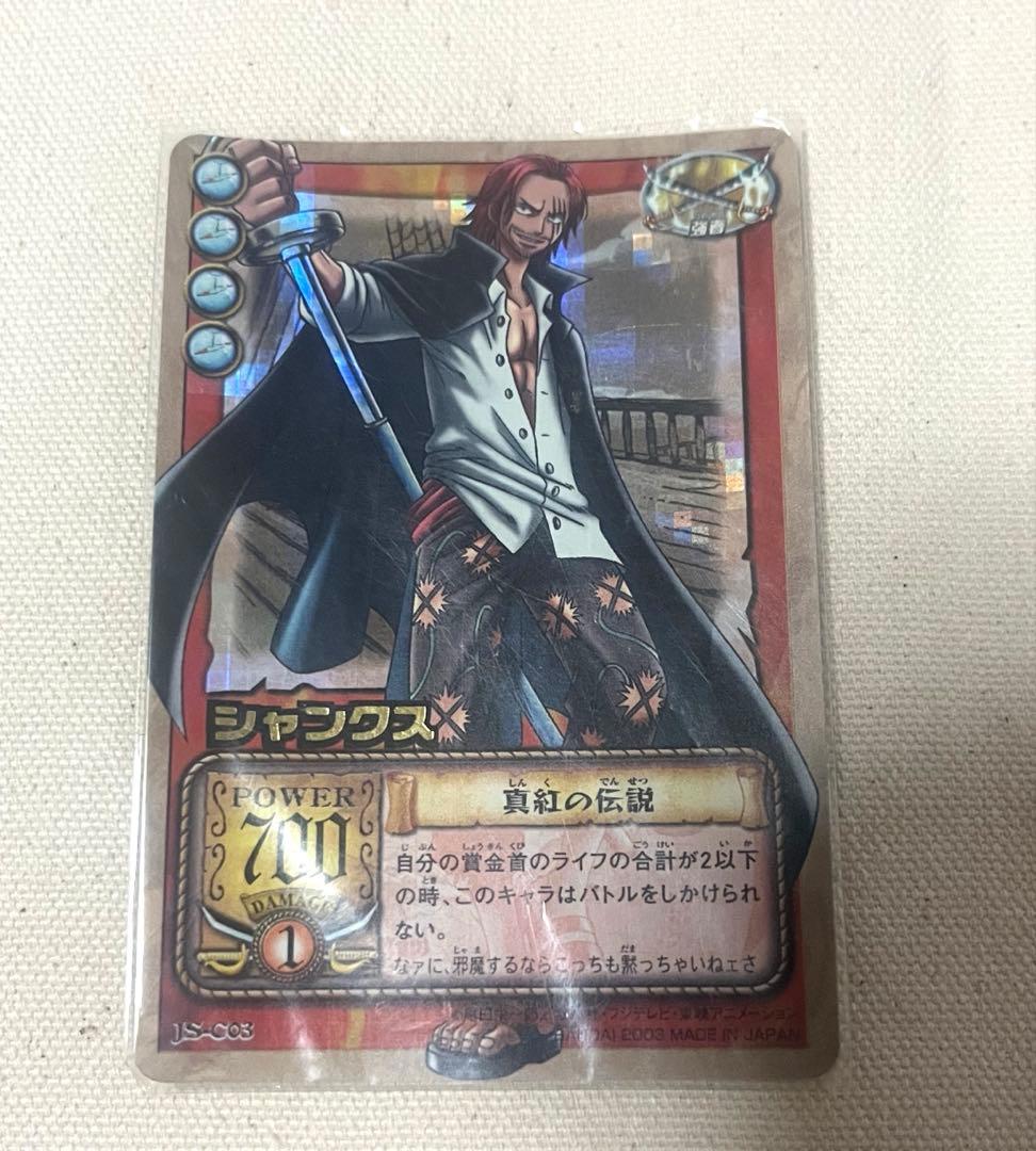 ワンピースカード シャンクス エース ホロ 2枚セット 真紅の伝説 シャンクス【SR】《赤》 OP09-004 販売ページ｜ワンピースカード通販