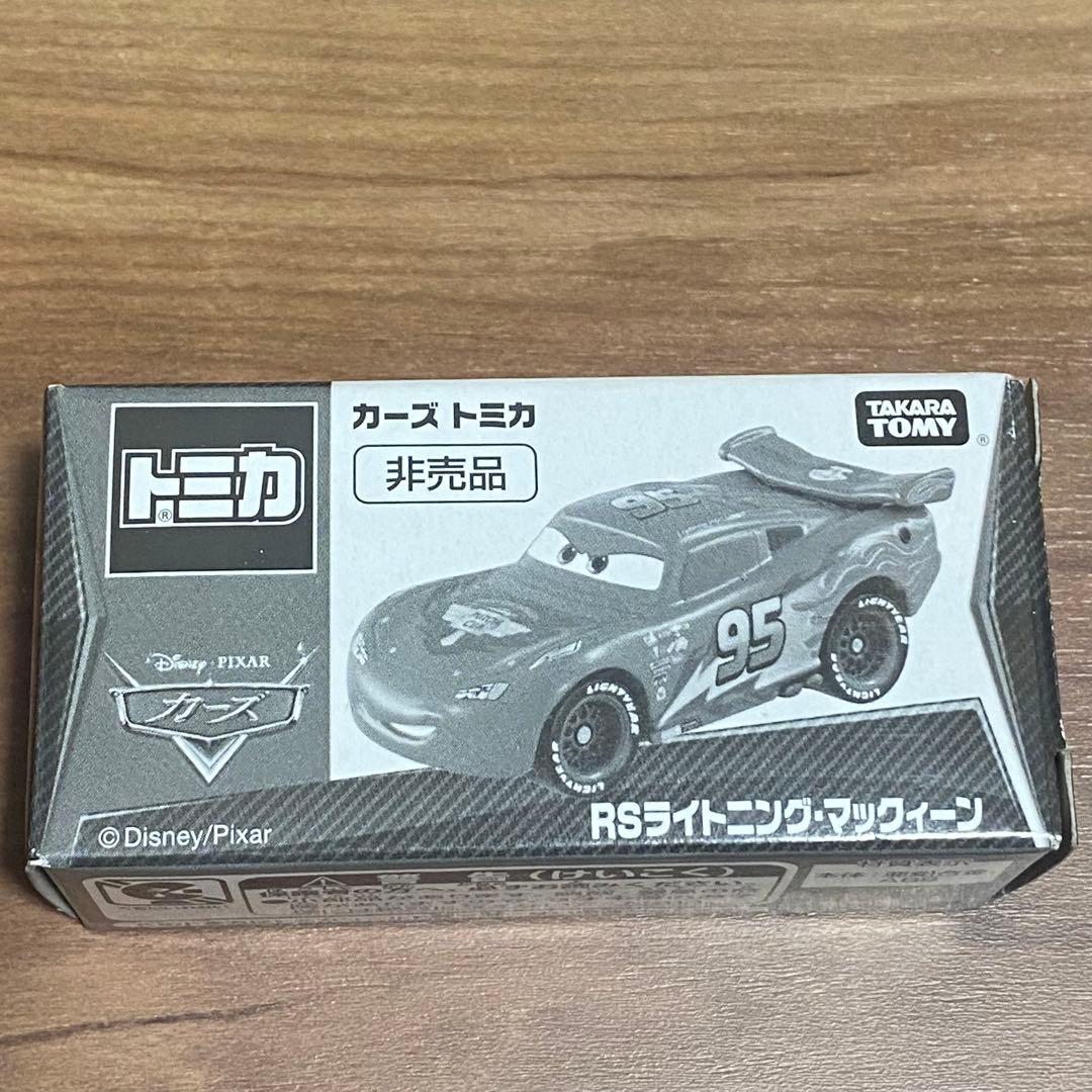 カーズトミカ ライトニングマックイーン RSライトニングマックイーン