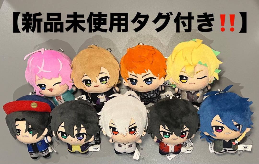 【新品】ヒプノシスマイク ちびぐるみ　9体セット ヒプノシスマイク-Division Rap Battle-』Rhyme Anima ＋ ちびぐるみ
