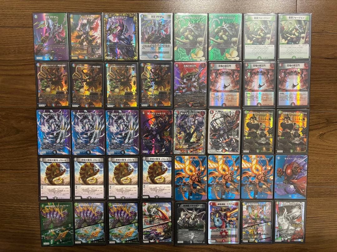 【最終値下げ】【匿名配送】4c邪王門 構築済みデッキ 40枚 4C邪王門 デッキ 1枚の通販 あっ（1370347145） | magi