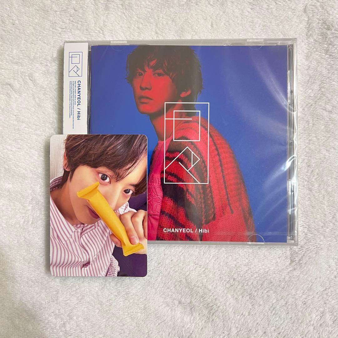 CHANYEOL チャニョル Japan Album『日々』 フォトカード付43 - メルカリ