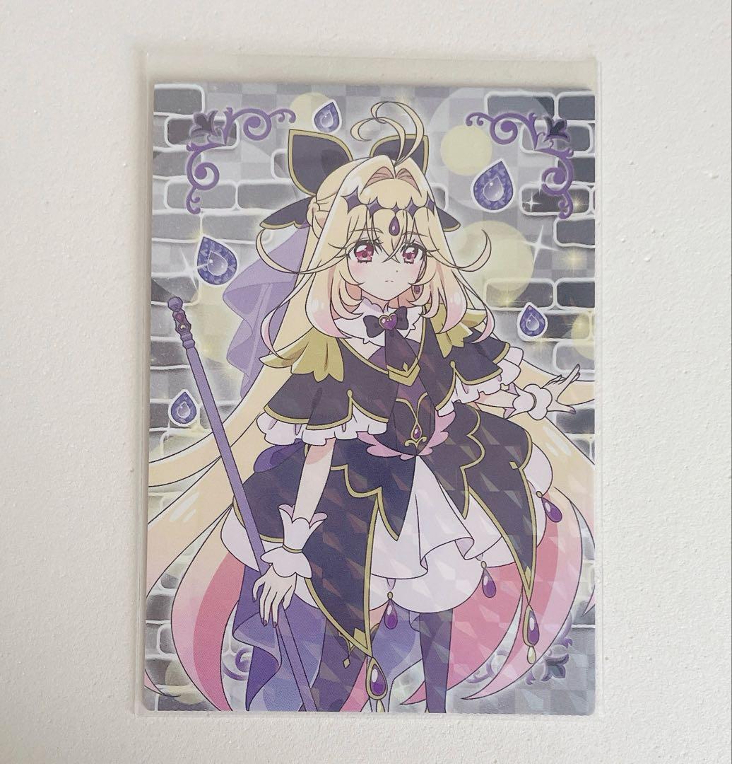 名探偵プリキュア キラキラトレーディングコレクション キュアアルカナ