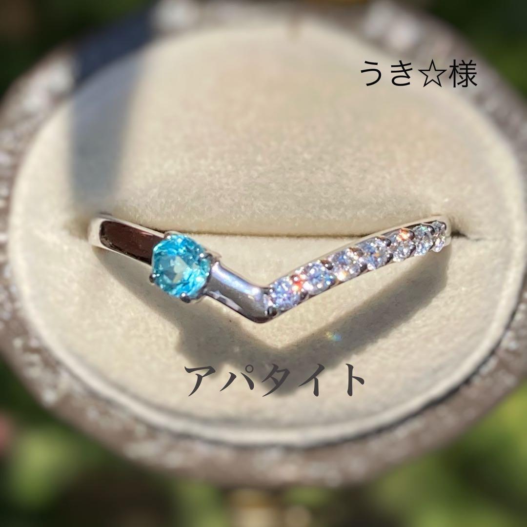 天然石アパタイト アパタイト｜天然石・パワーストーン通販 Pascle（パスクル）