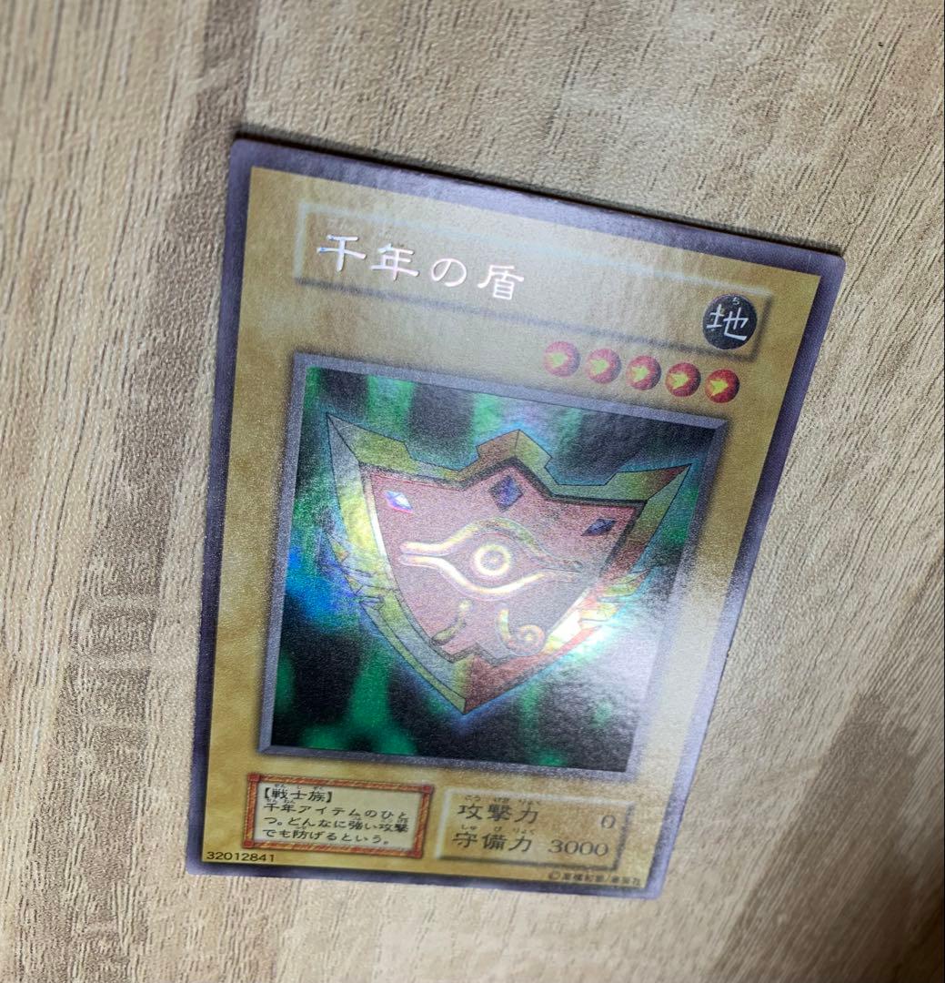 千年の盾 初期ウルトラシークレット ウルシク 遊戯王 - メルカリ