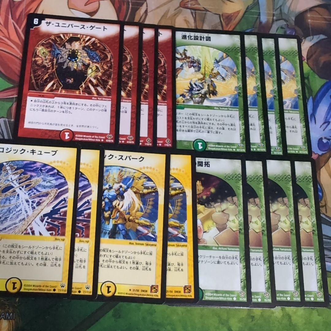 カイザーフェニックス デッキ 【f0204】 - メルカリ