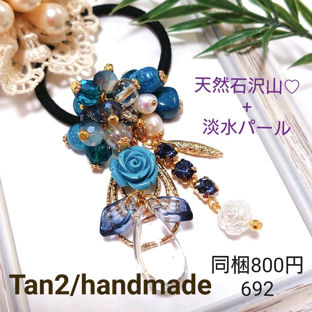 じゃらじゃら  ヘアゴム  豪華！天然石+淡水パール+ガラスストーンチャーム じゃらじゃら天然石のヘアゴム【ゴム交換可能】 | Kulasukha(クラスカ)