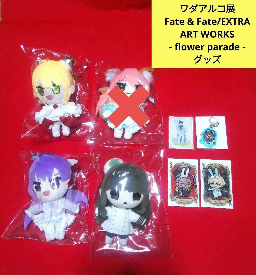 ワダアルコ展　ぬいぐるみ　トランプ風カード　アクリルチャーム　セット ワダアルコ展 ぬいぐるみ トランプ風カード アクリルチャーム セット