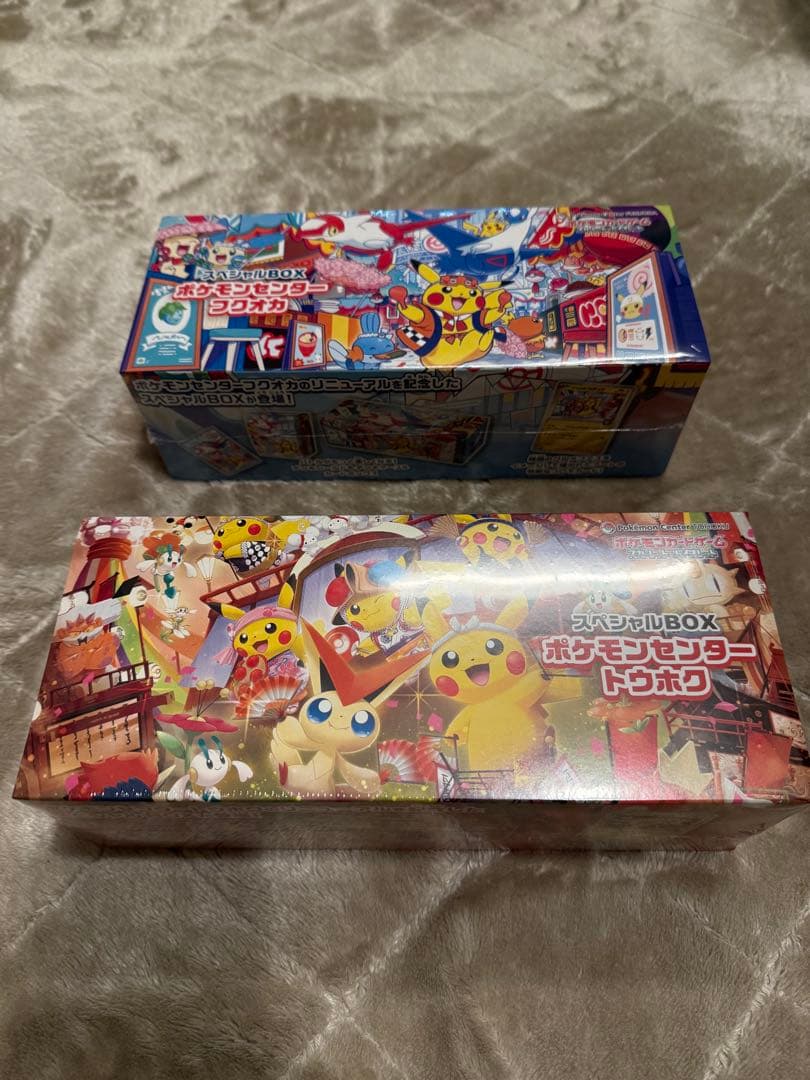 モ*ー様 ポケモンカードスペシャルBOX トウホク、スペシャルBOX フクオカ スペシャルBOX『ポケモンセンターフクオカ』【未開封BOX】{-}