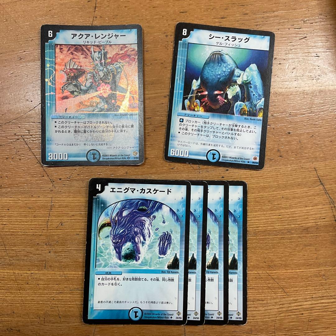 デュエルマスターズ 水文明初期10枚セット - メルカリ