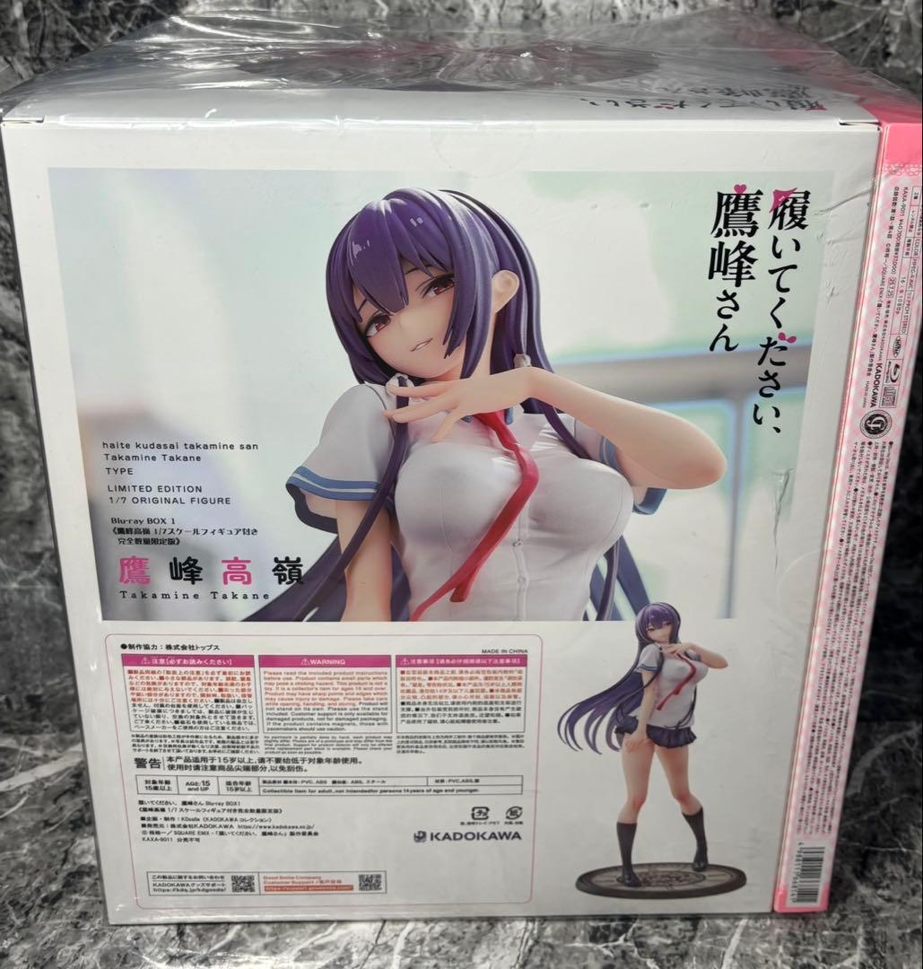 TV 履いてください、鷹峰さん 第1巻 鷹峰高嶺 1/7スケールフィギュア