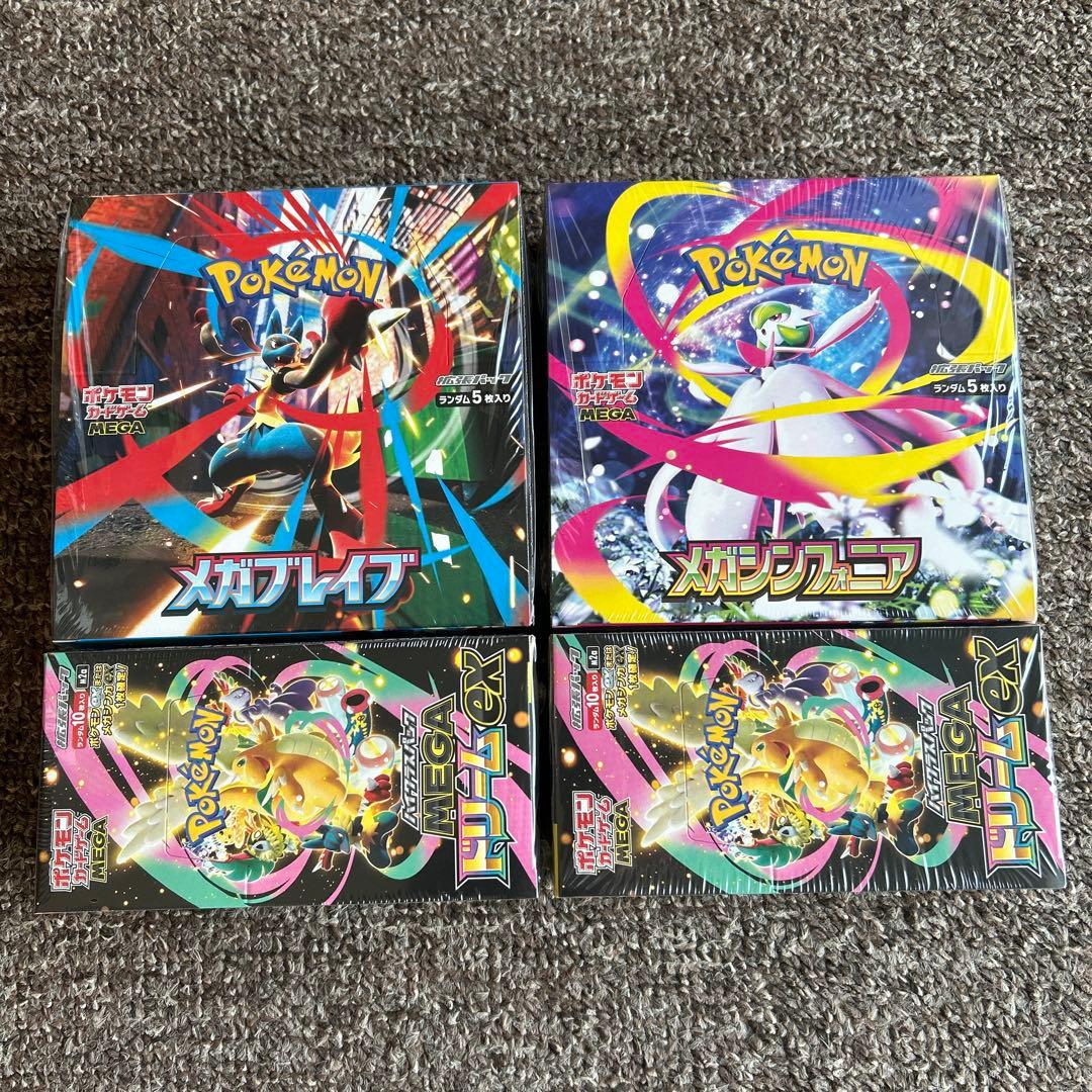 [シュリンク付き]ポケモンMEGAドリーム 、メガブレイブ 、メガシンフォニア ポケモンカード メガブレイブ メガシンフォニア シュリンク付き 各6BOX
